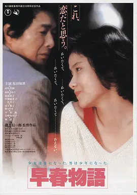第七个回声高清电影完整版在线观看