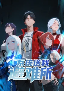 星轨之下治愈系动漫全集免费观看